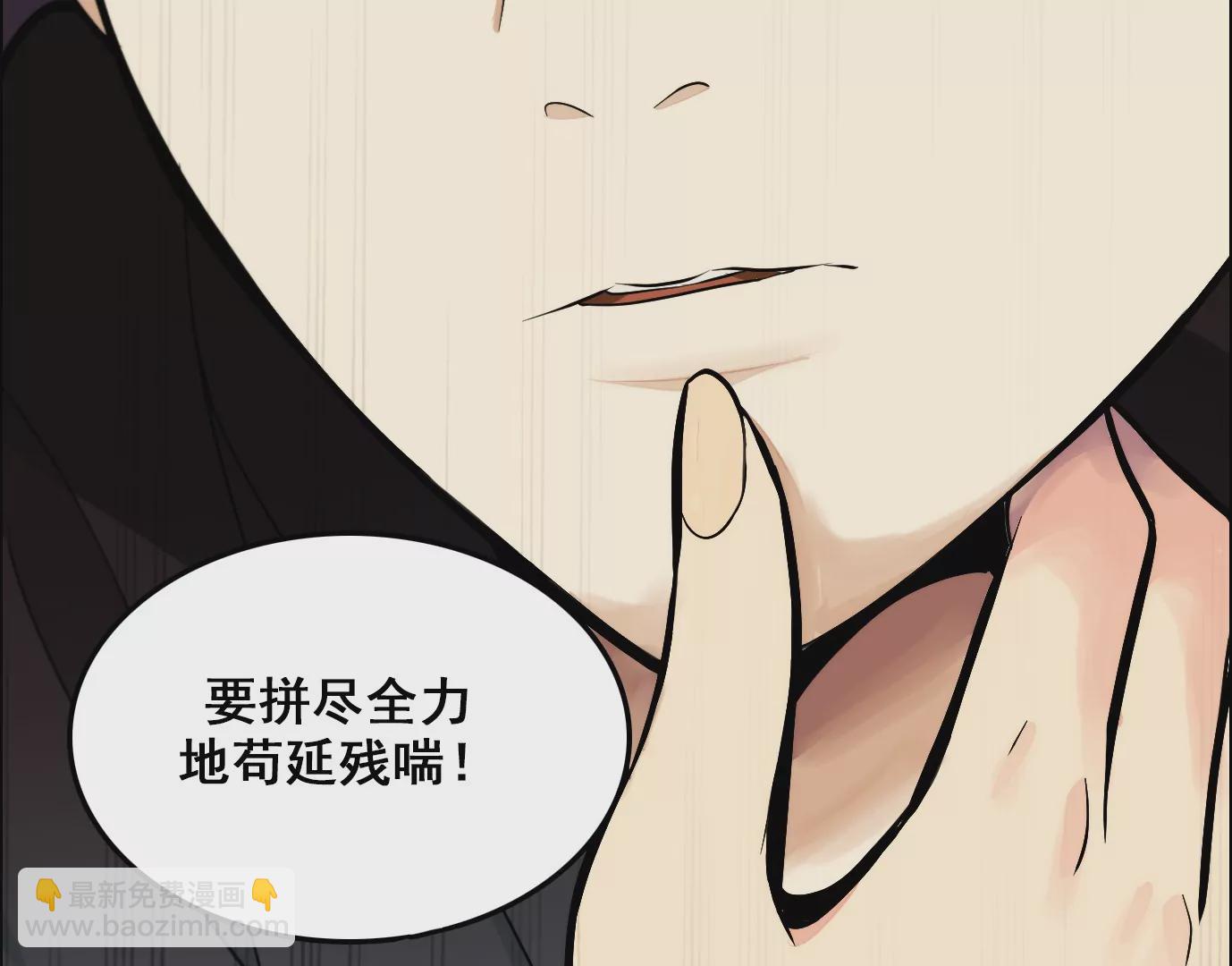 異獸迷城 - 情趣一夜(3/3) - 3