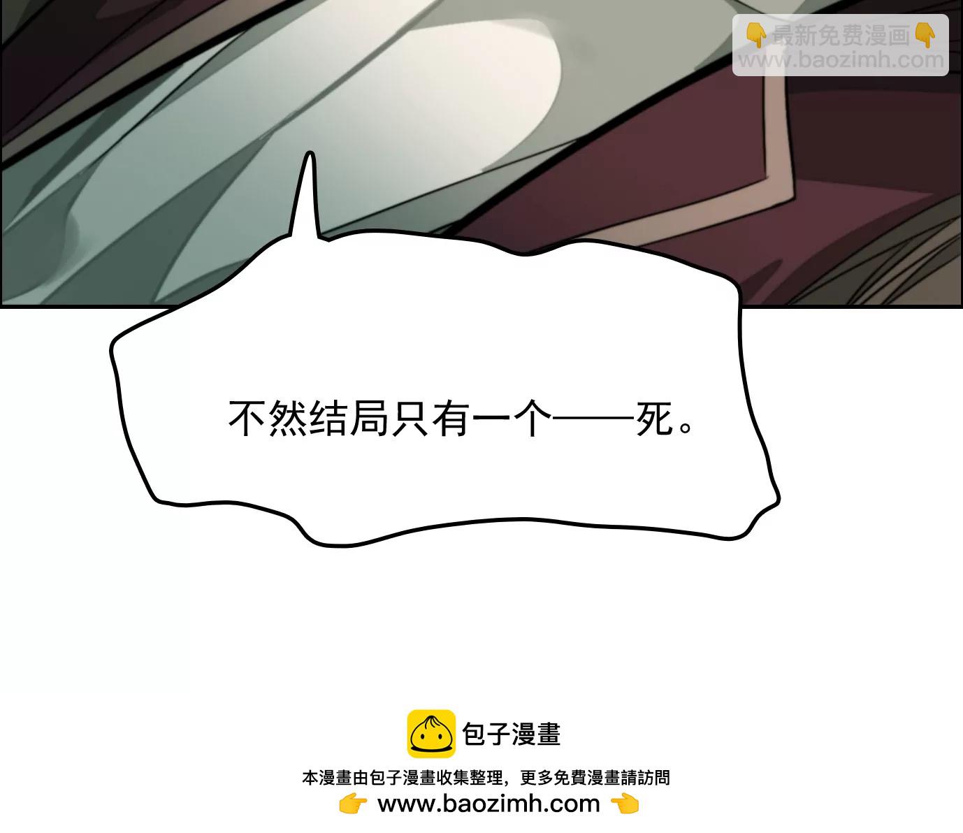 異獸迷城 - 情趣一夜(3/3) - 4