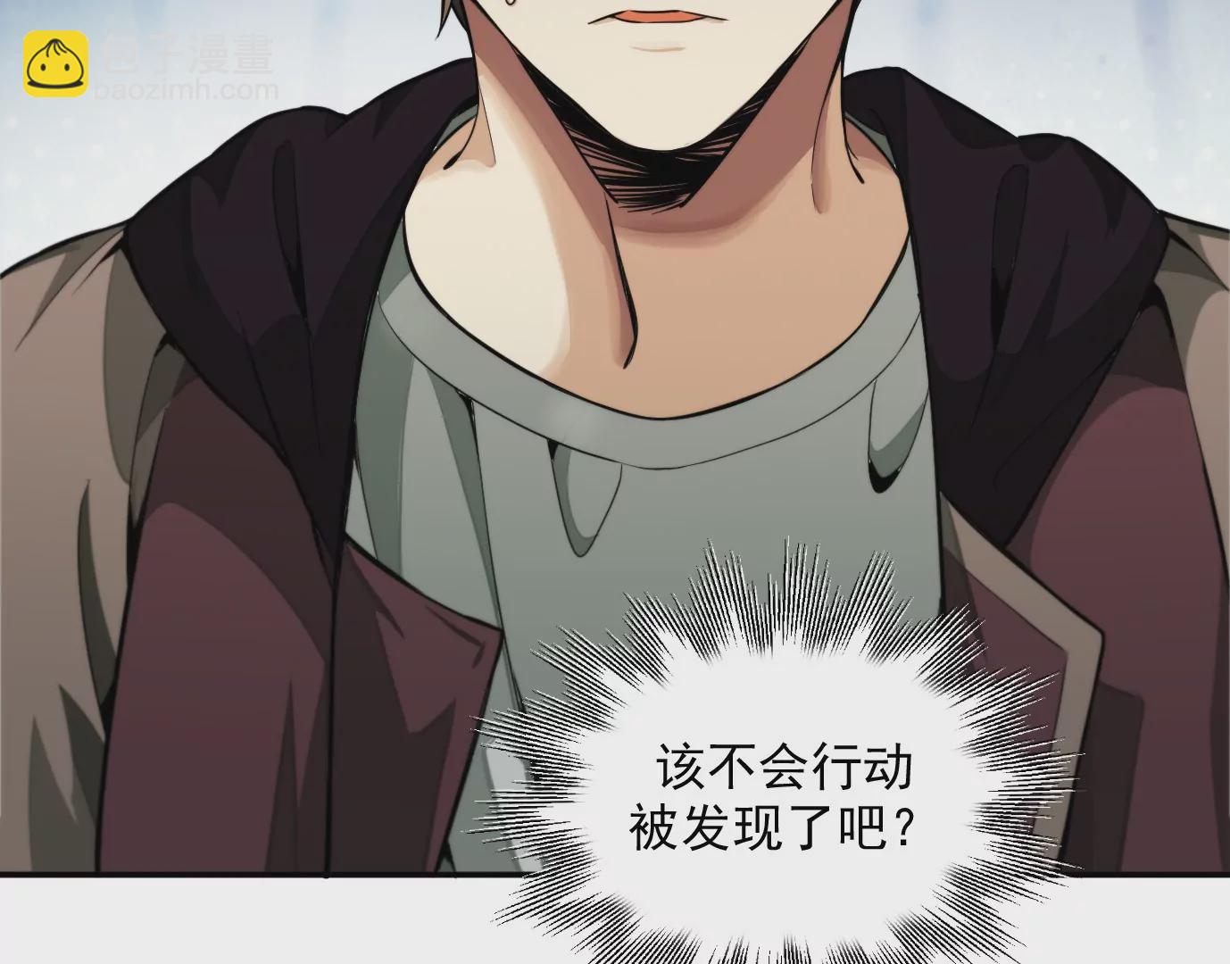 異獸迷城 - 情趣一夜(1/3) - 1