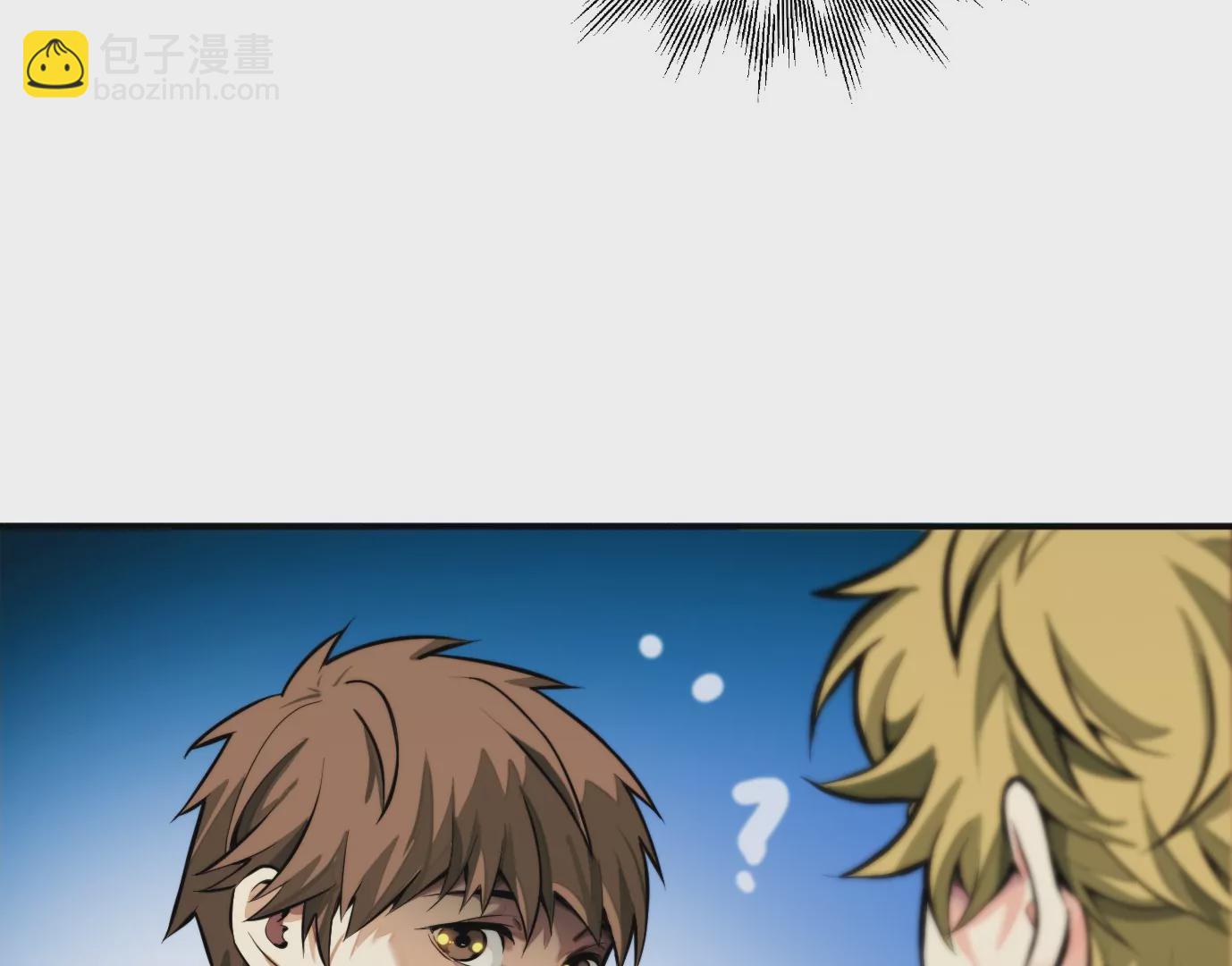 異獸迷城 - 情趣一夜(1/3) - 2