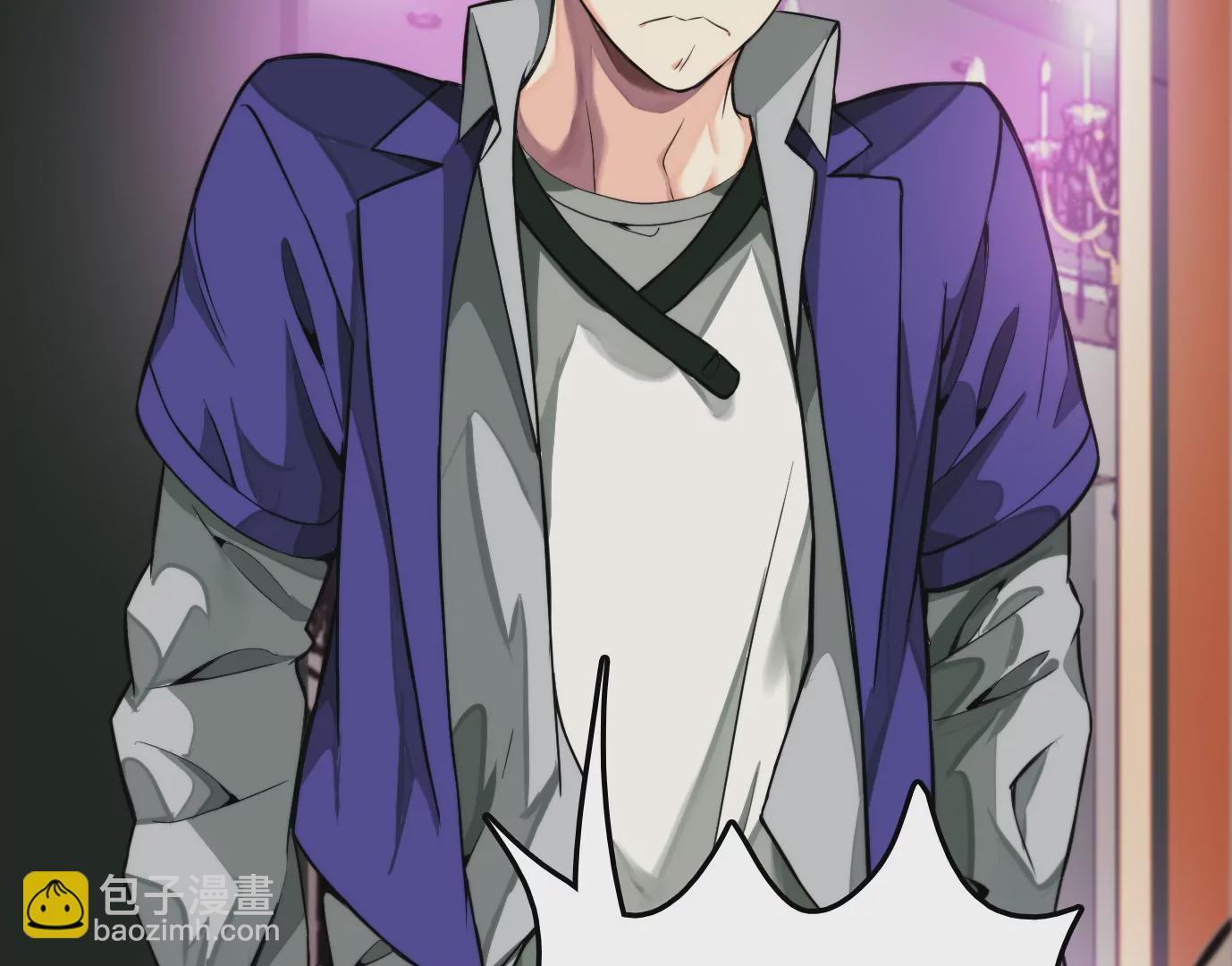 異獸迷城 - 情趣一夜(1/3) - 5