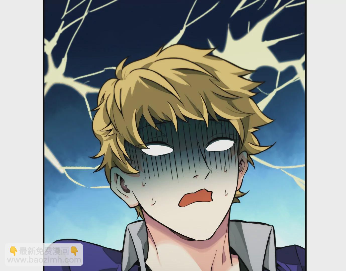 異獸迷城 - 情趣一夜(1/3) - 5