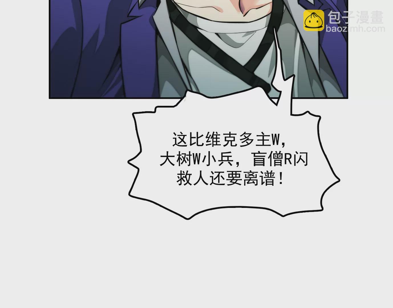 異獸迷城 - 情趣一夜(1/3) - 6