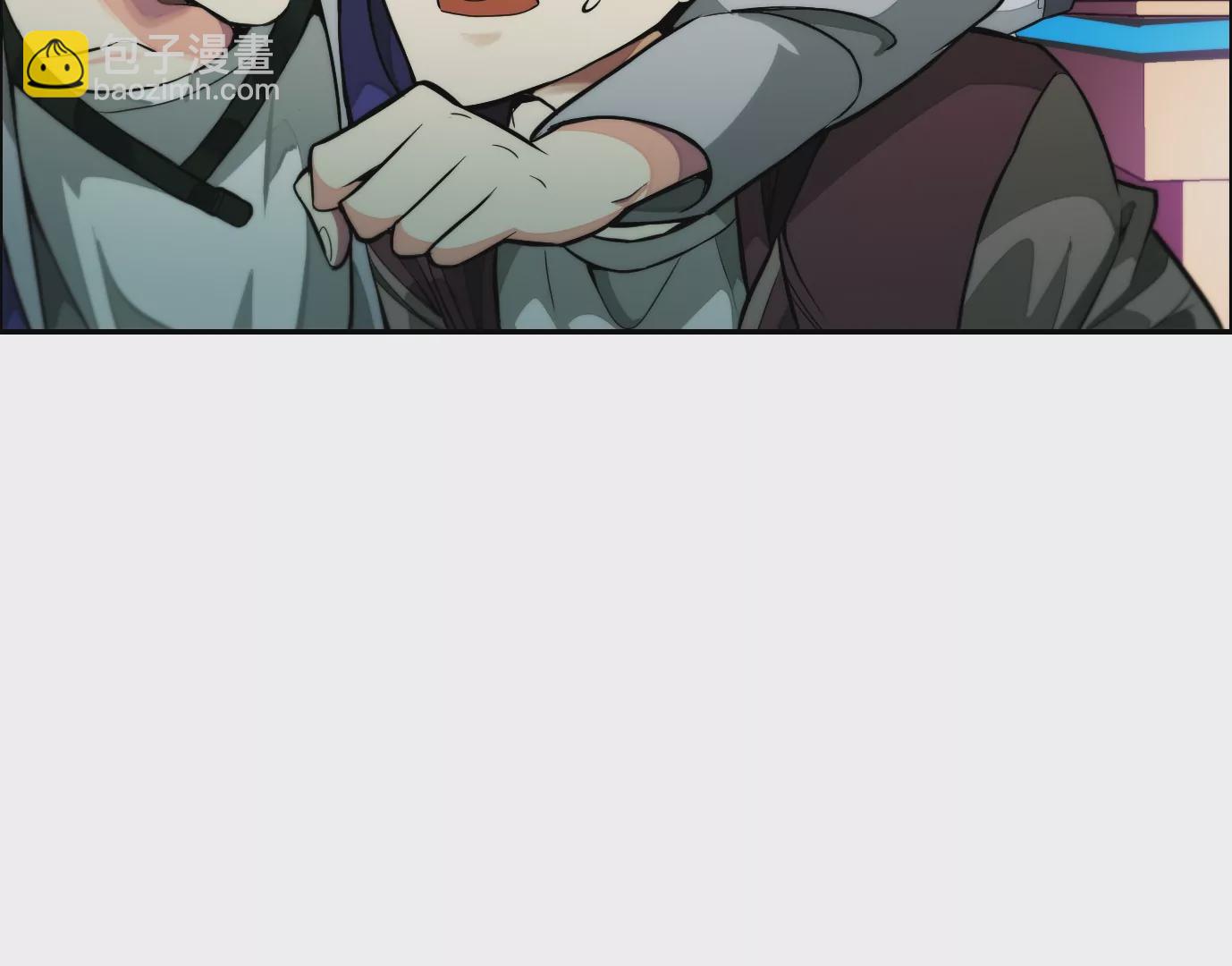 異獸迷城 - 情趣一夜(1/3) - 8