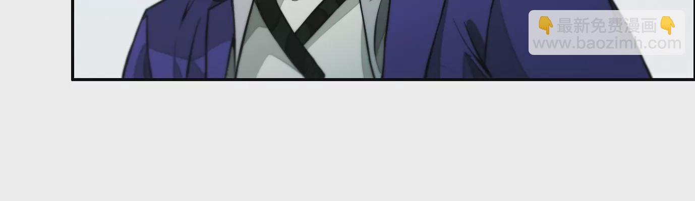 異獸迷城 - 情趣一夜(1/3) - 4