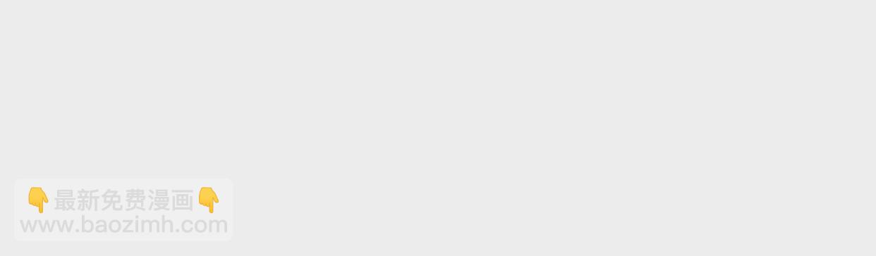 異獸迷城 - 情趣一夜(1/3) - 4