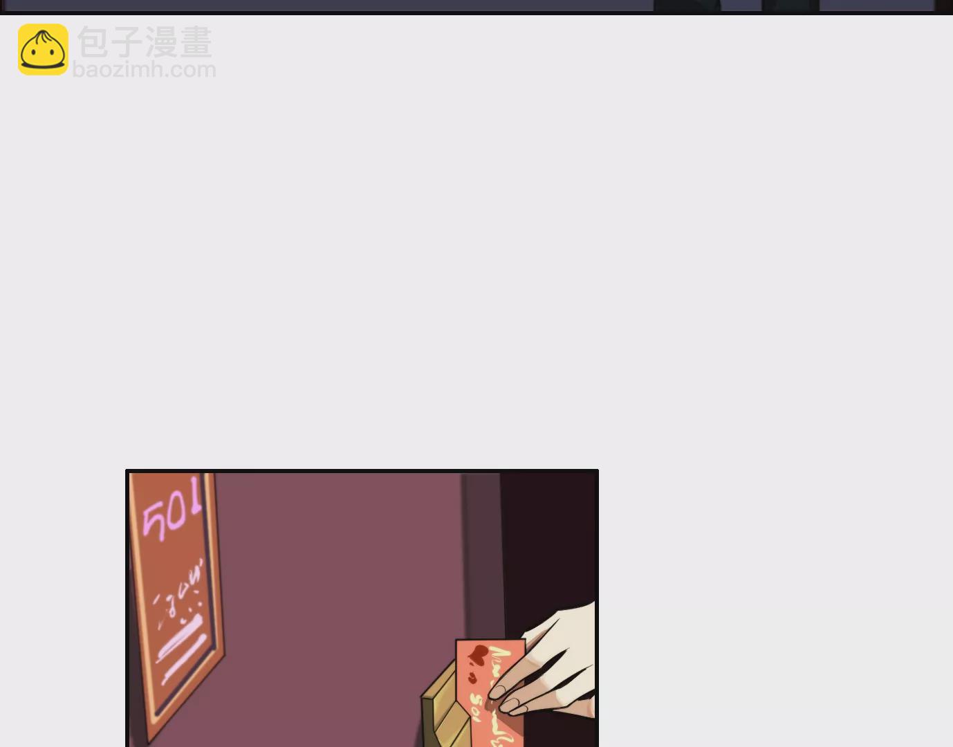 異獸迷城 - 情趣一夜(1/3) - 4