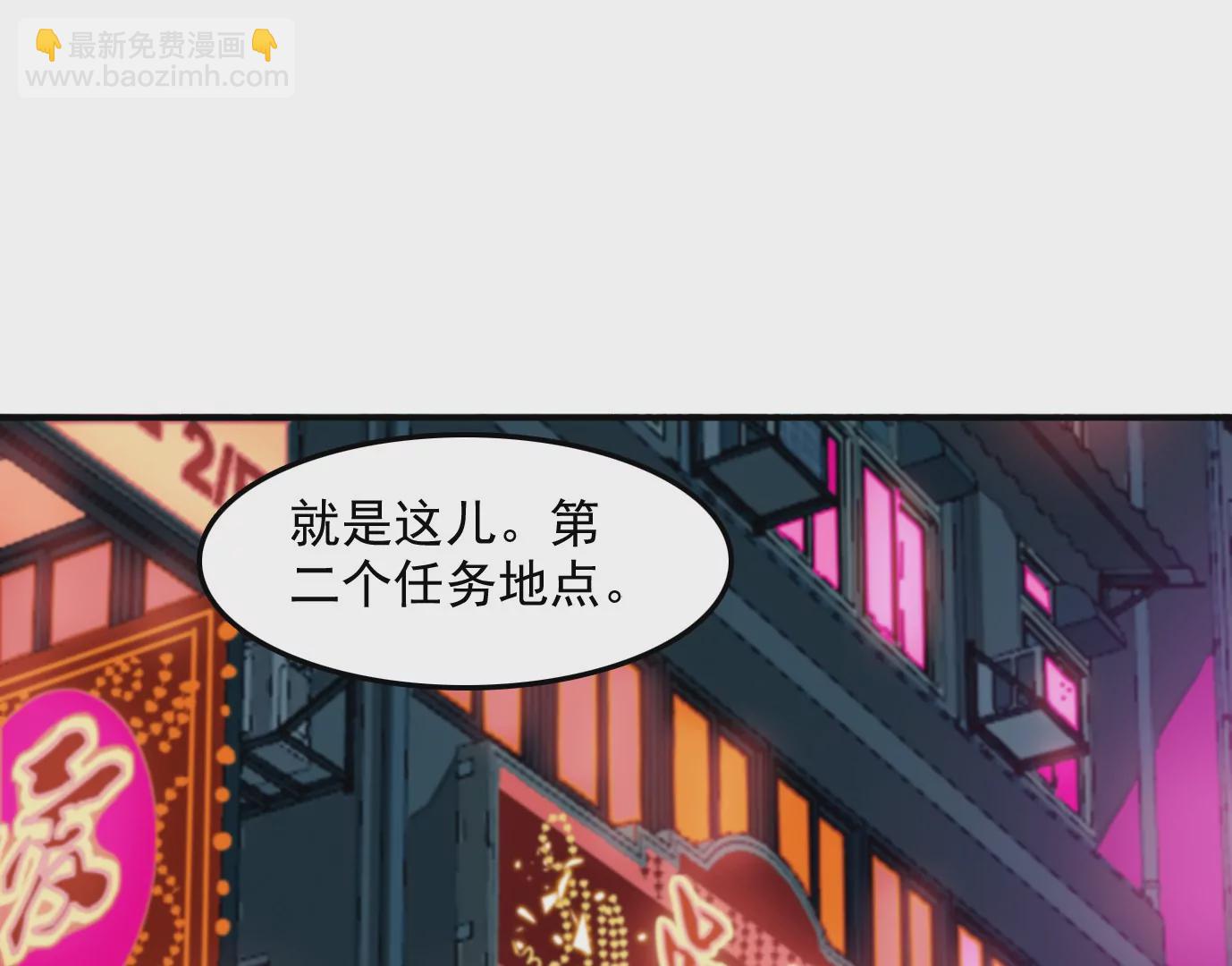 異獸迷城 - 情趣一夜(1/3) - 5