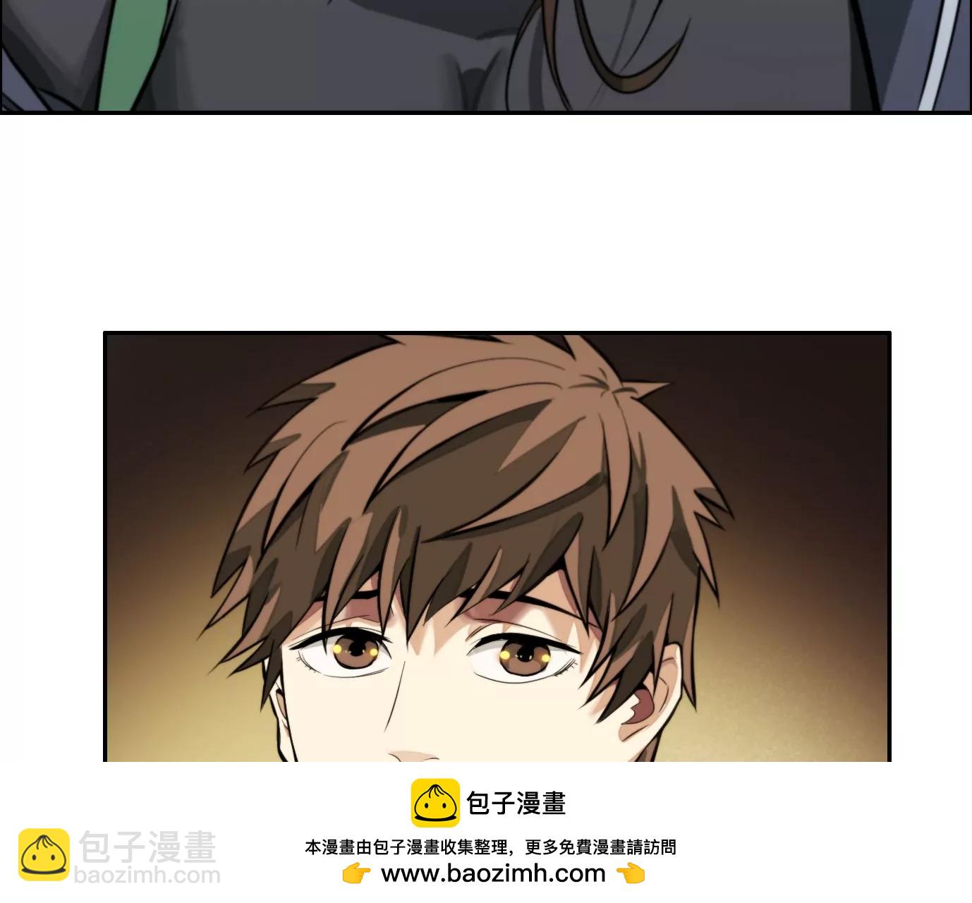 異獸迷城 - 情趣一夜(1/3) - 2