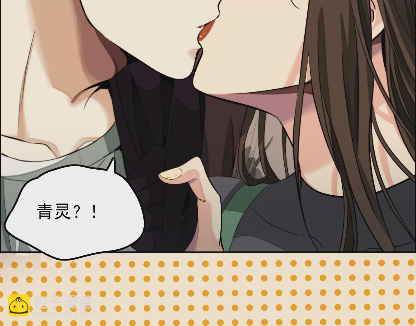 異獸迷城 - 情趣一夜(2/3) - 8