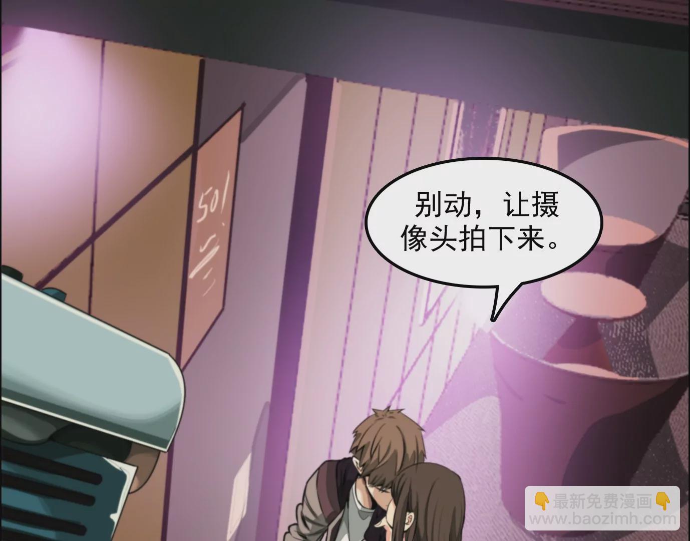 異獸迷城 - 情趣一夜(2/3) - 3