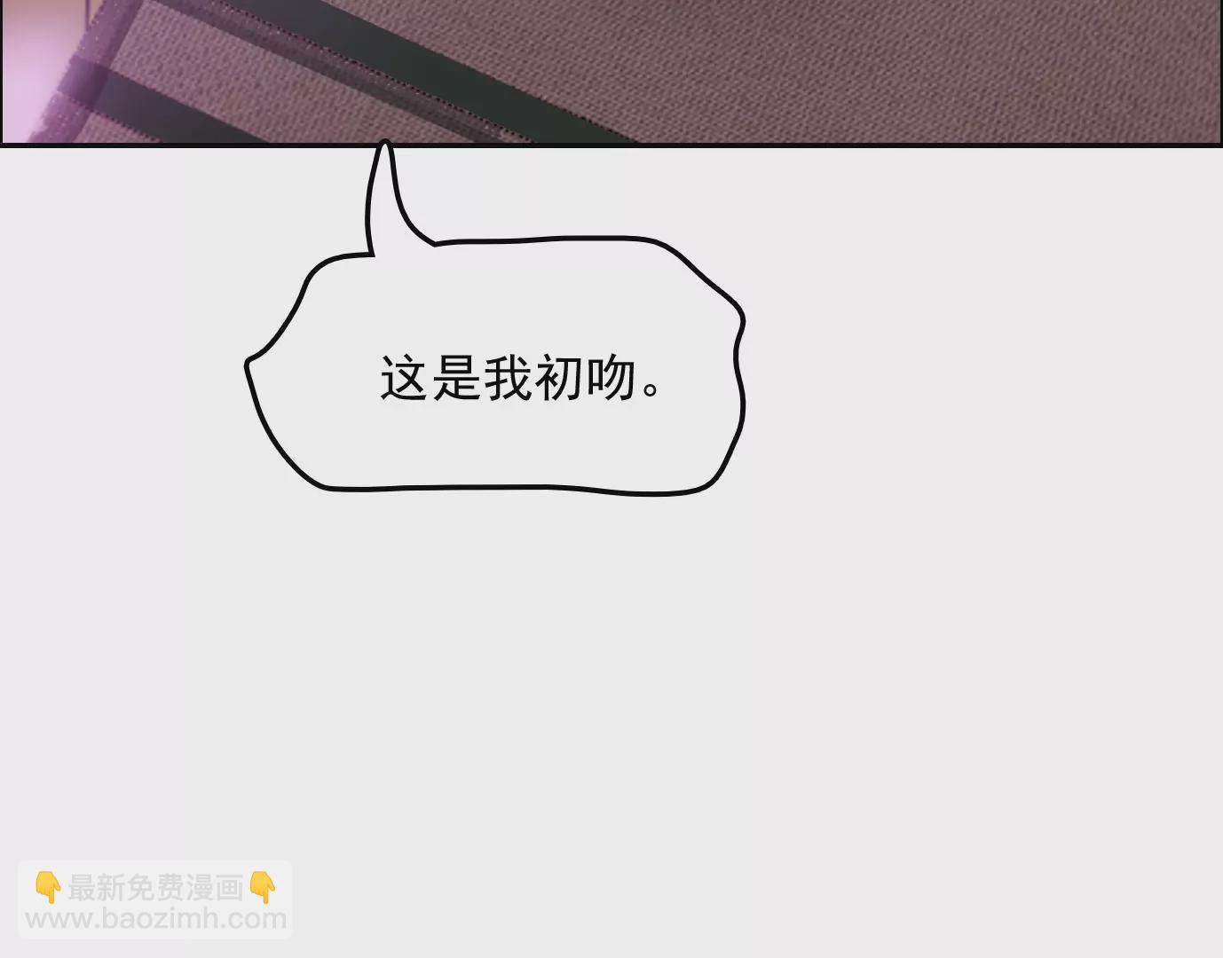 異獸迷城 - 情趣一夜(2/3) - 5