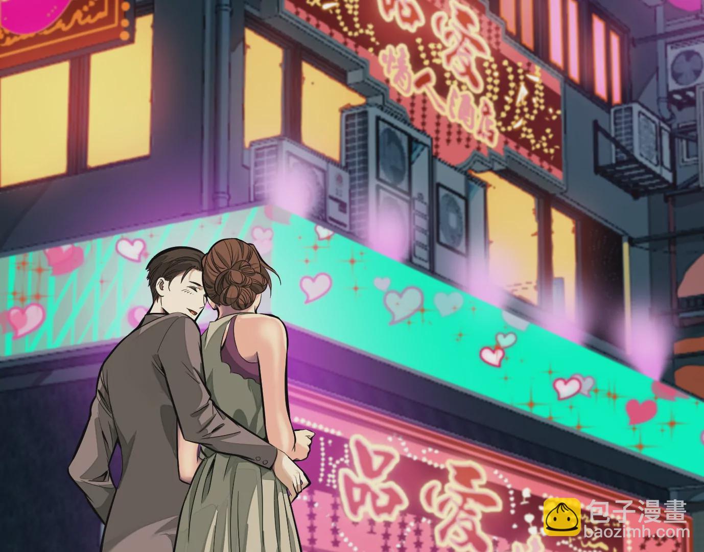 異獸迷城 - 情趣一夜(1/3) - 6