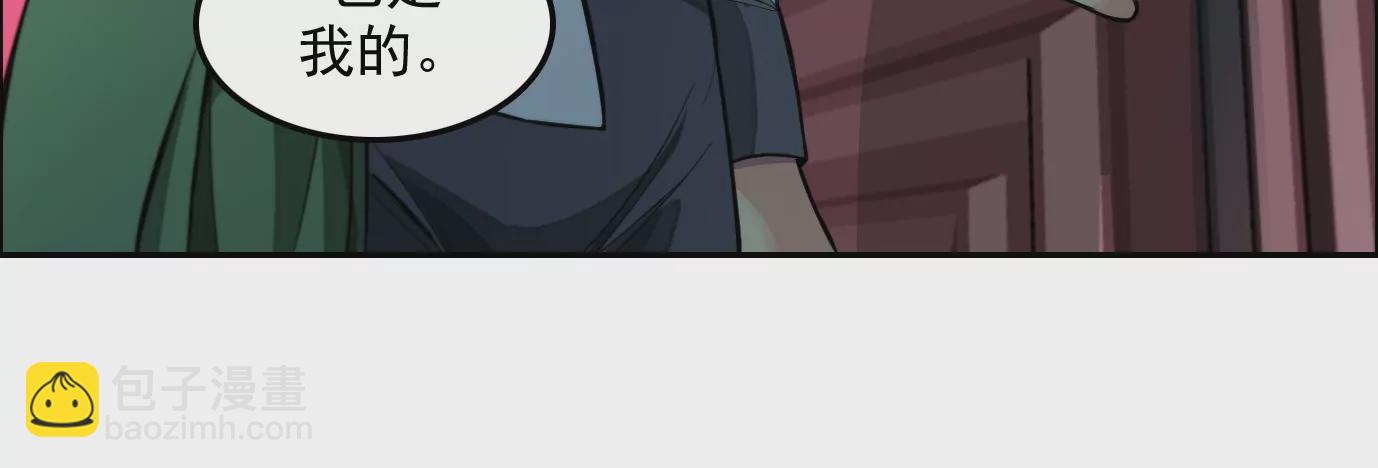 異獸迷城 - 情趣一夜(2/3) - 8