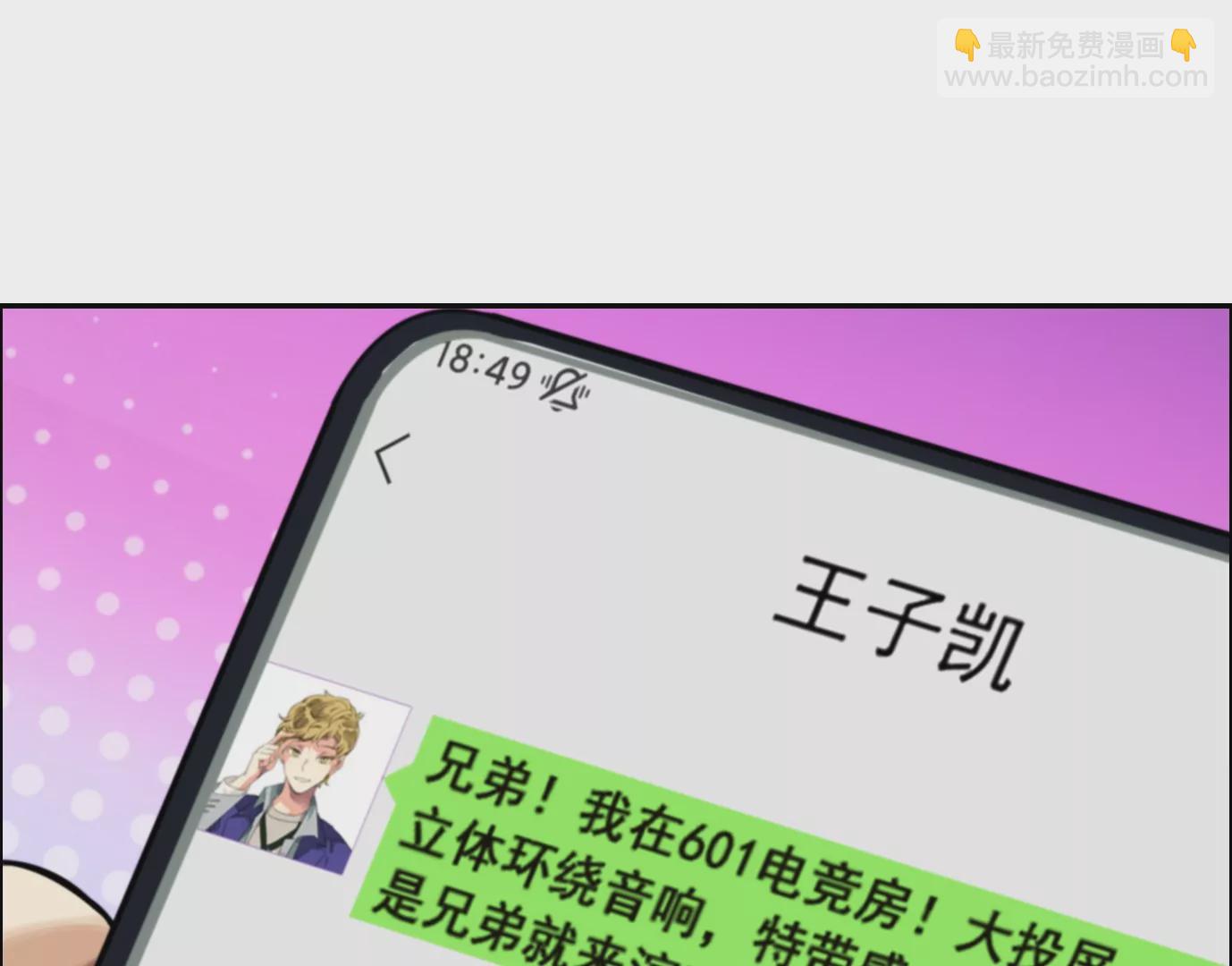 異獸迷城 - 情趣一夜(2/3) - 5