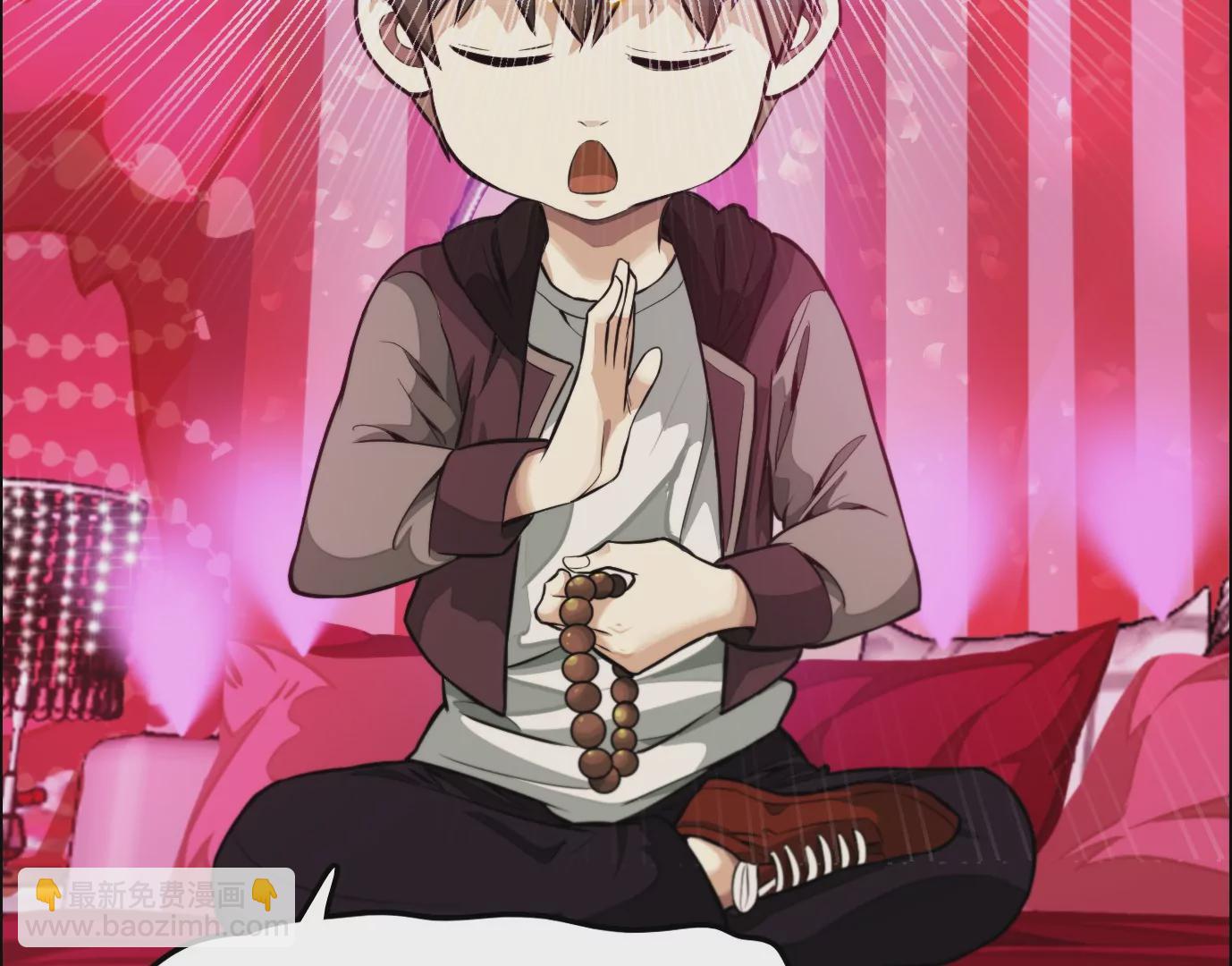 異獸迷城 - 情趣一夜(2/3) - 3