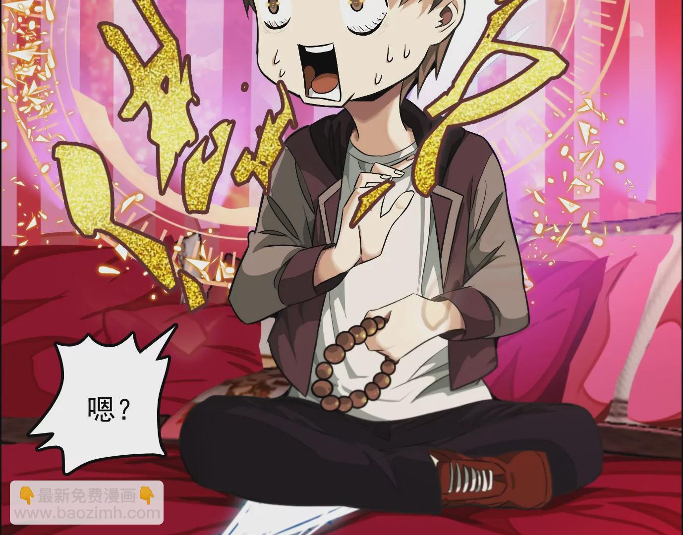 異獸迷城 - 情趣一夜(2/3) - 7