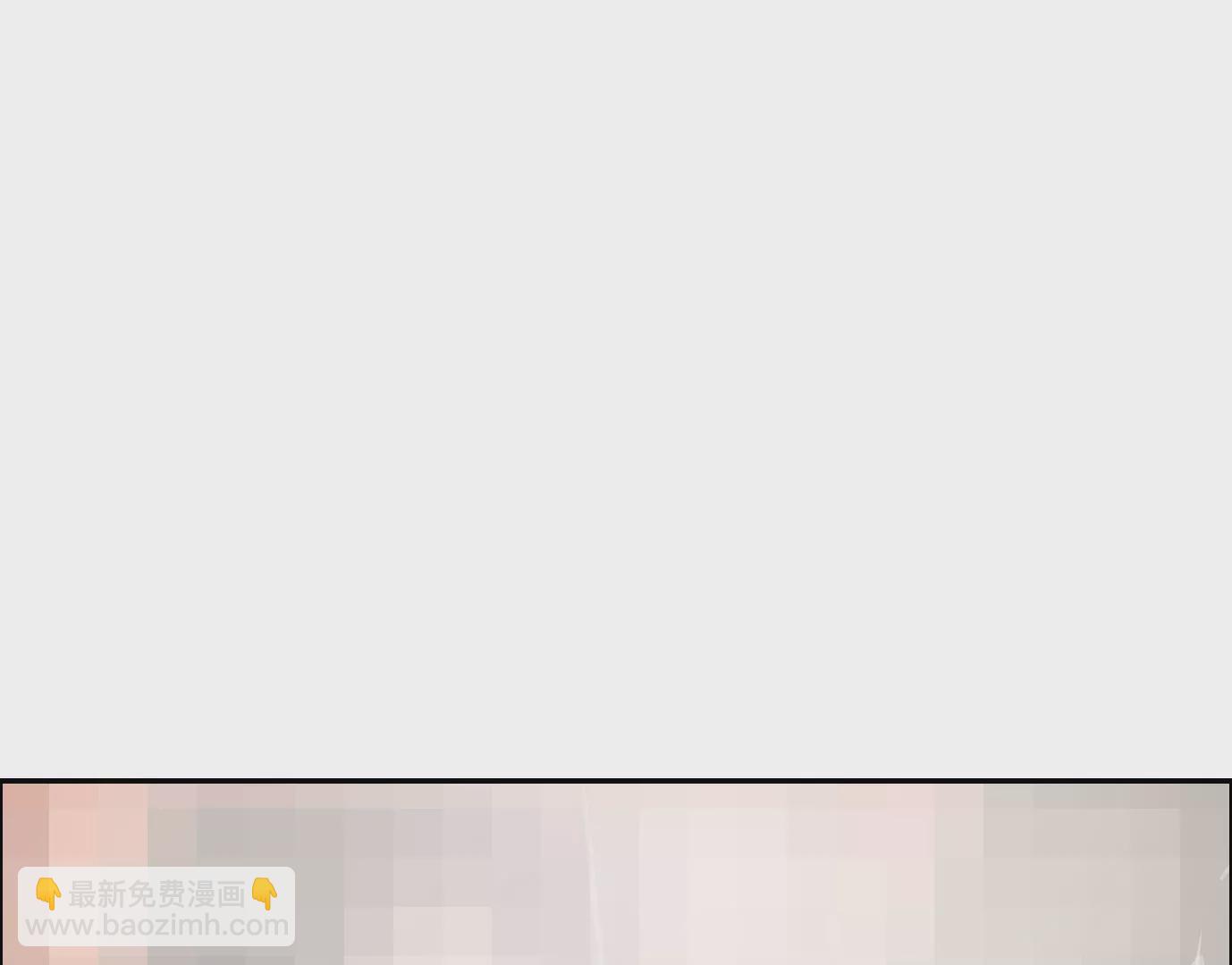 異獸迷城 - 情趣一夜(2/3) - 1