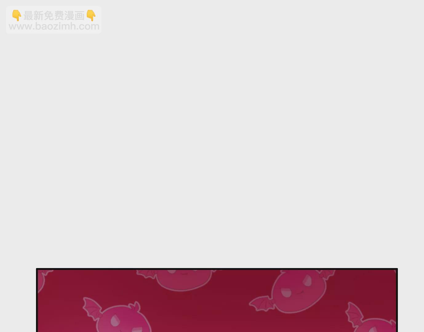 異獸迷城 - 情趣一夜(2/3) - 6