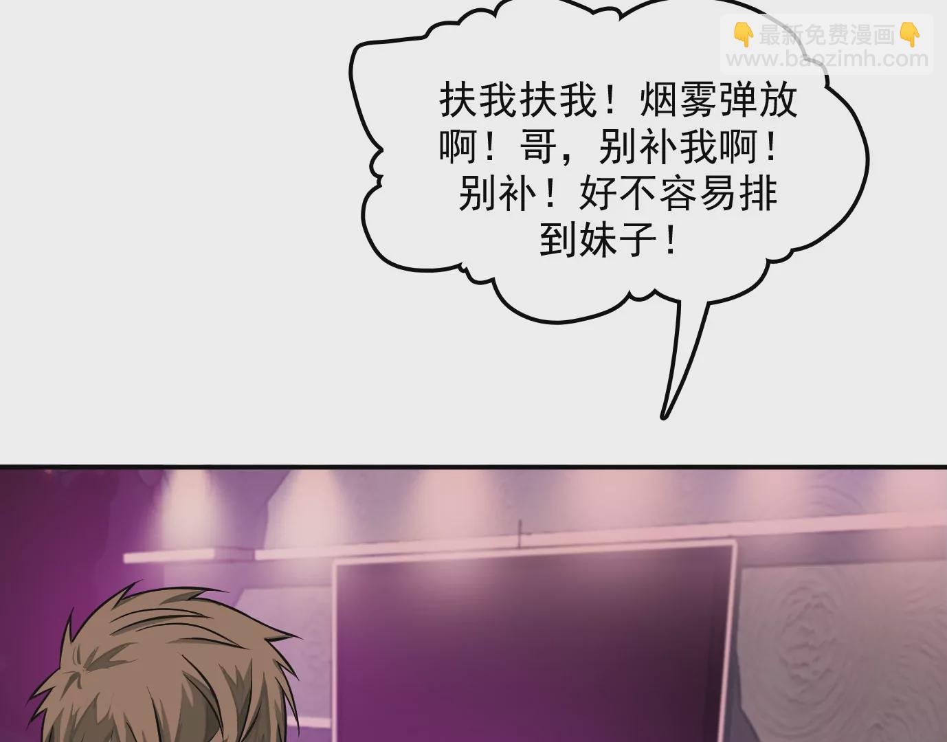 異獸迷城 - 情趣一夜(1/3) - 1