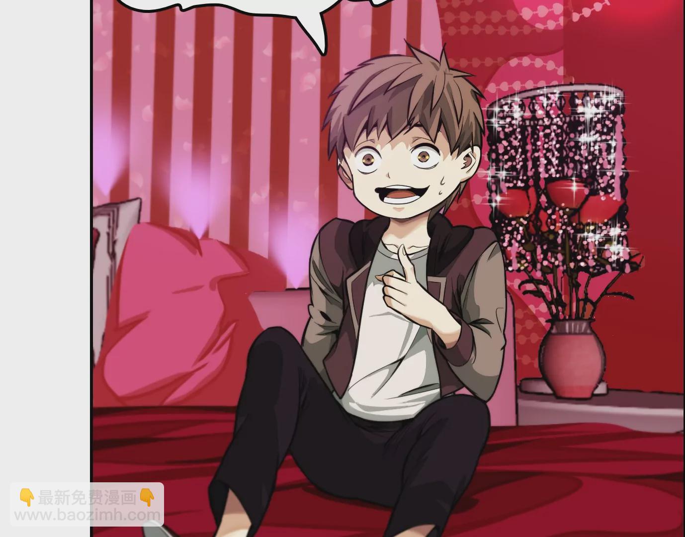 異獸迷城 - 情趣一夜(2/3) - 7