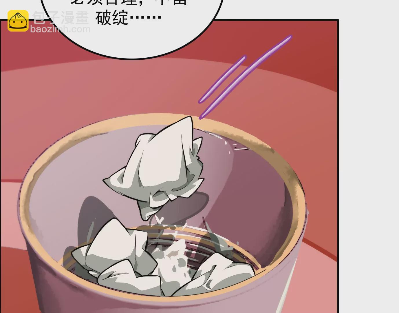 異獸迷城 - 情趣一夜(2/3) - 1