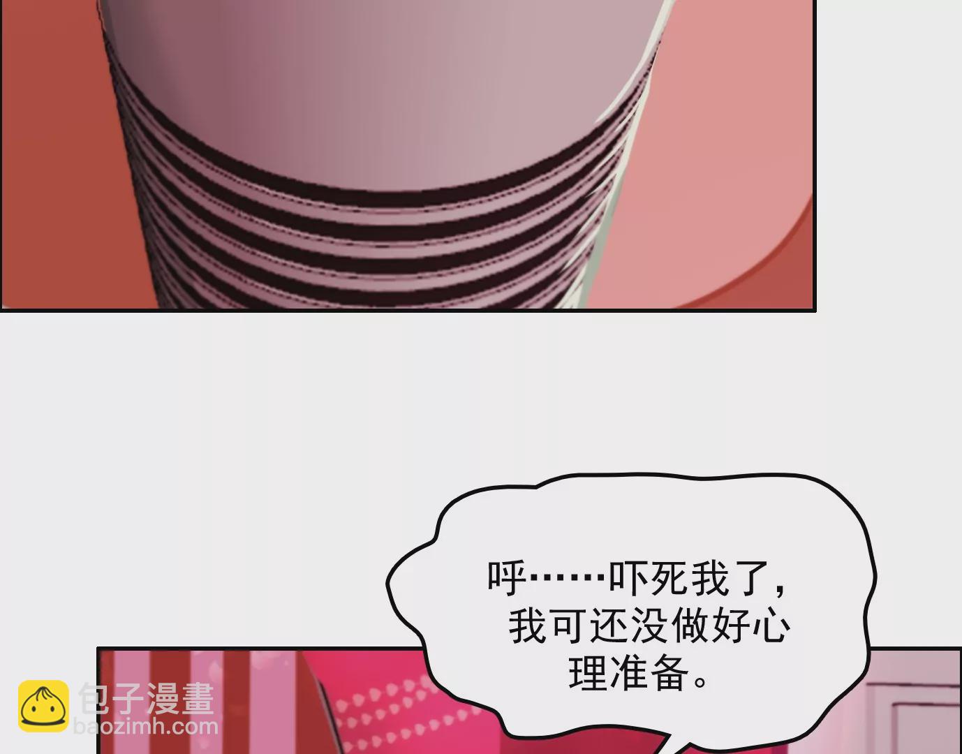 異獸迷城 - 情趣一夜(2/3) - 2