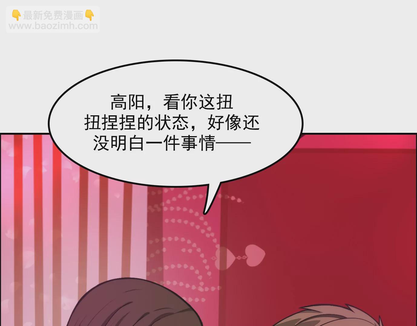 異獸迷城 - 情趣一夜(2/3) - 5