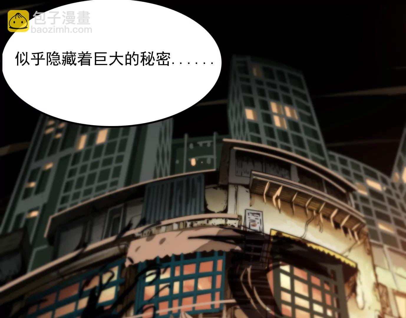 異獸迷城1：十二生肖 - 獸爲何物(1/4) - 6
