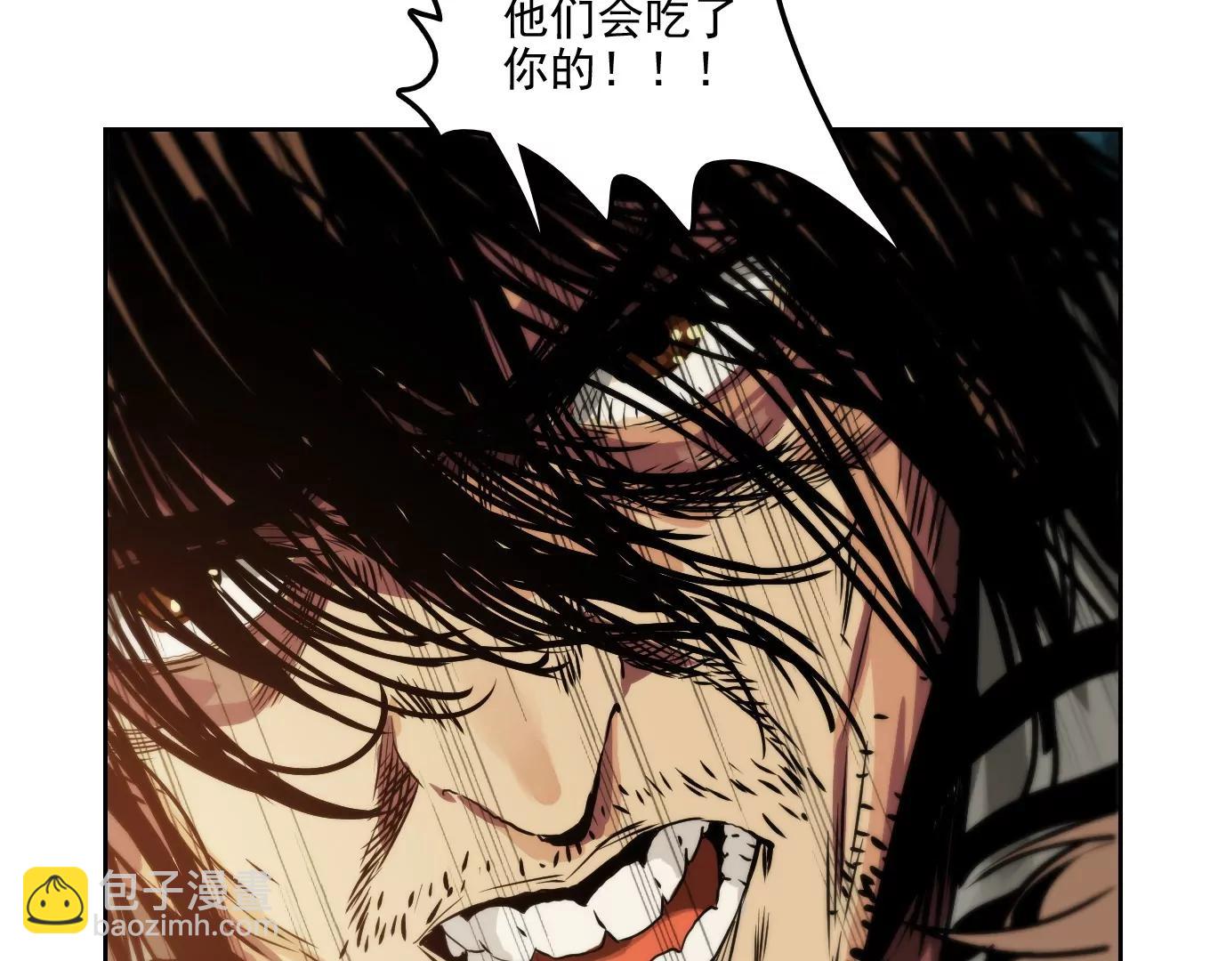 異獸迷城1：十二生肖 - 獸爲何物(1/4) - 4