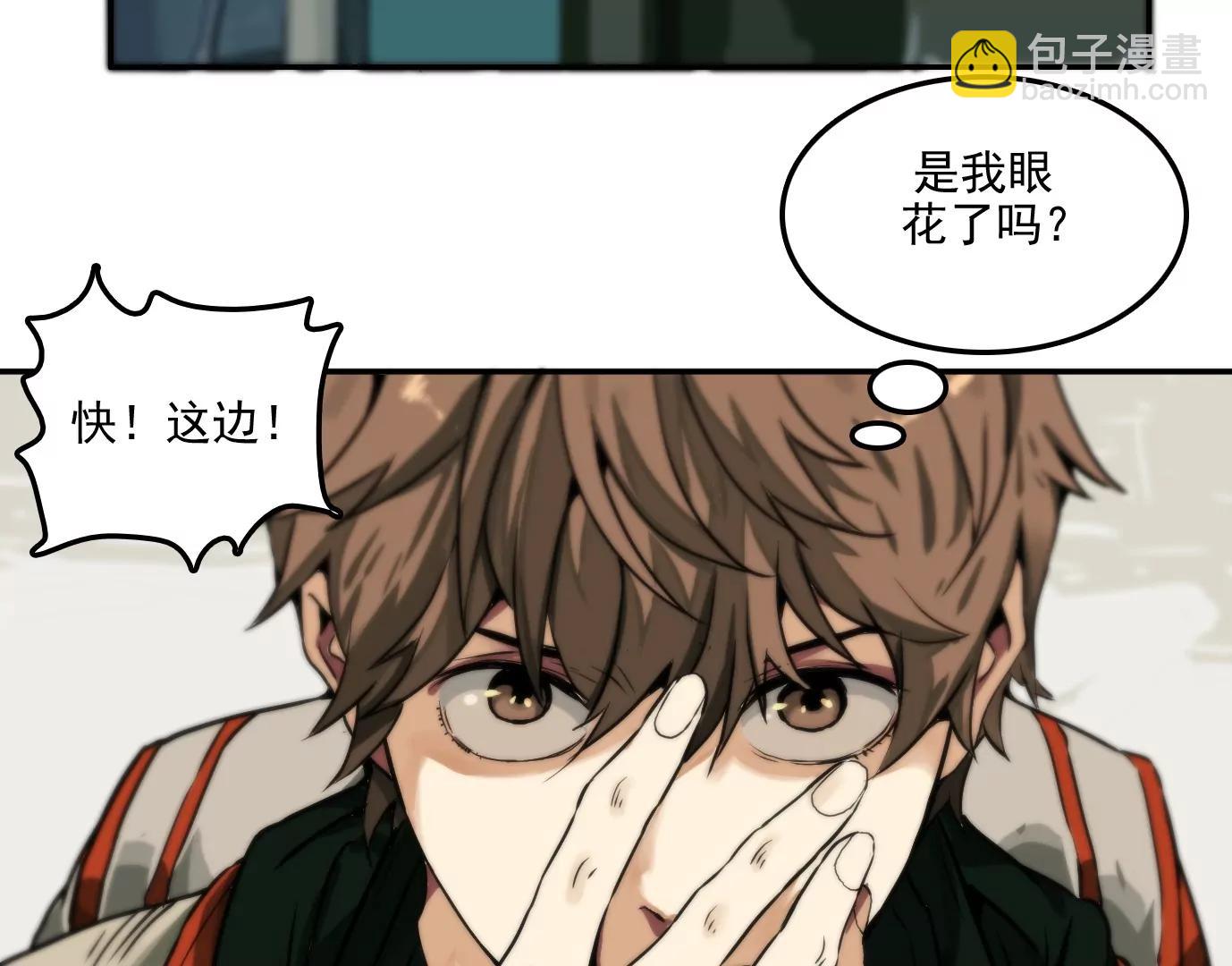 異獸迷城1：十二生肖 - 獸爲何物(1/4) - 6