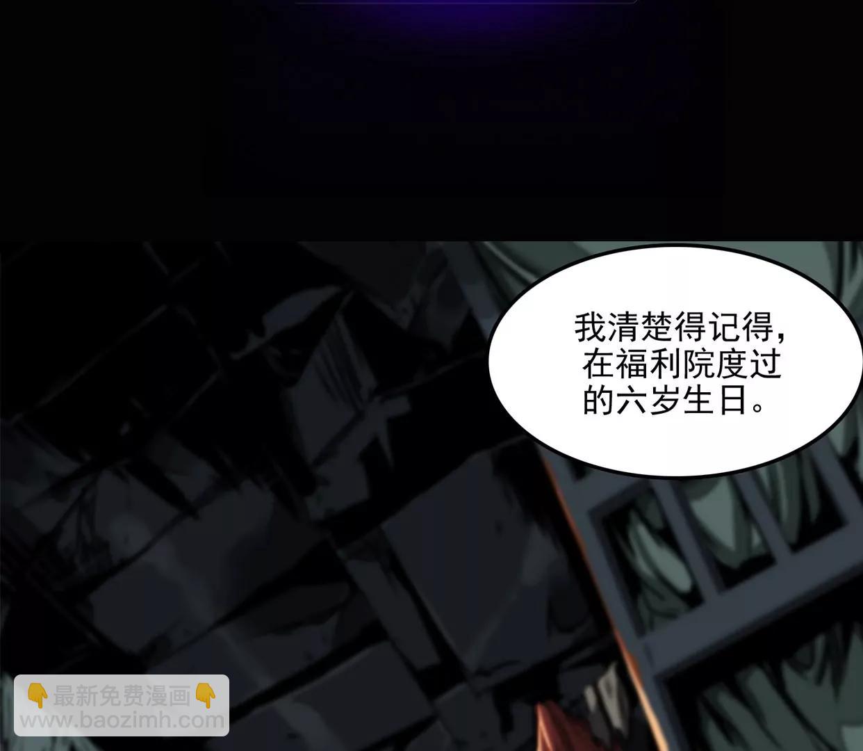 異獸迷城1：十二生肖 - 獸爲何物(1/4) - 4