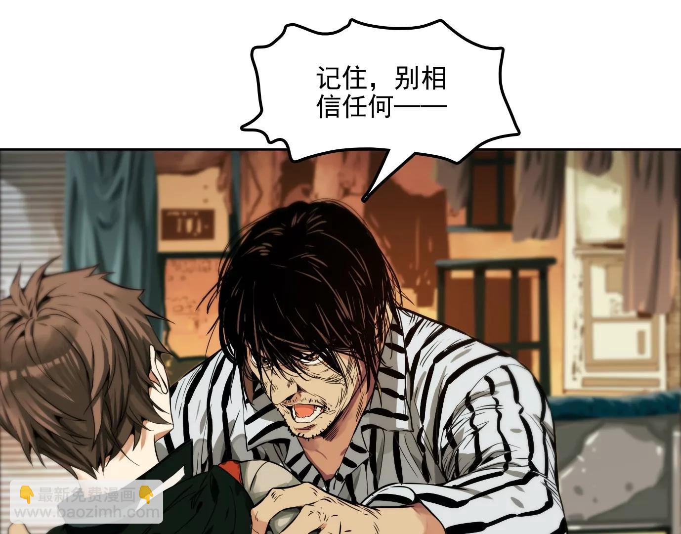 異獸迷城1：十二生肖 - 獸爲何物(1/4) - 8