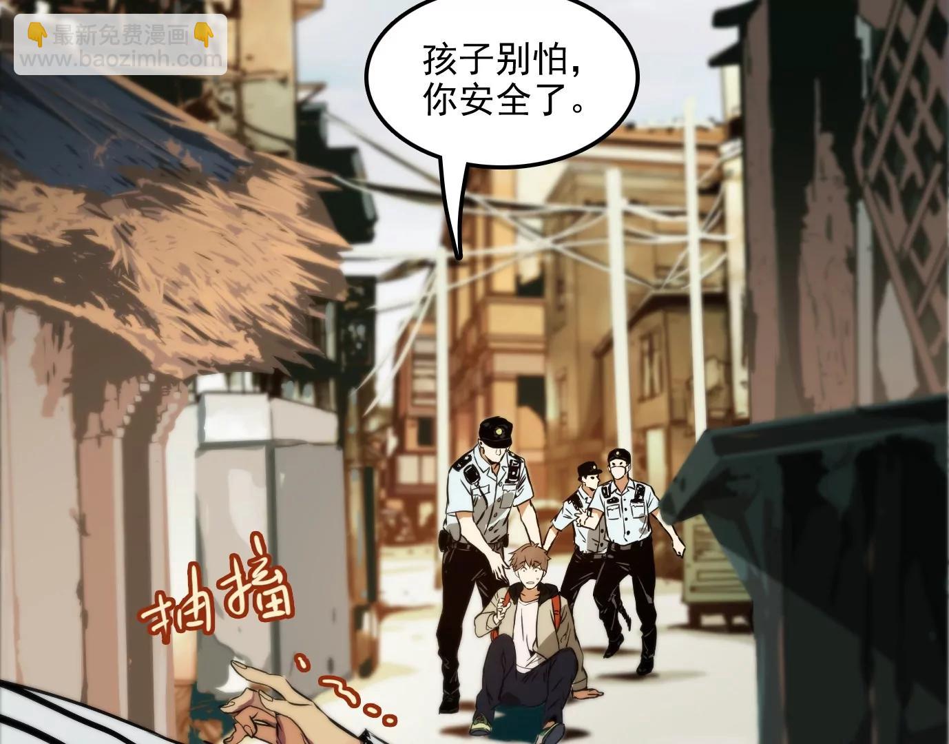 異獸迷城1：十二生肖 - 獸爲何物(1/4) - 6