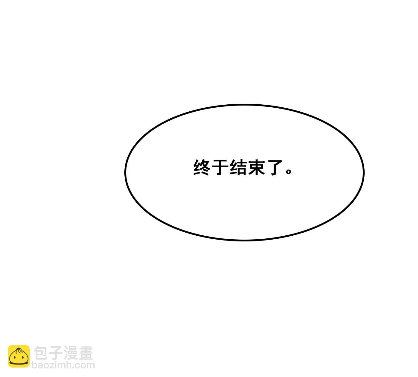 異獸迷城1：十二生肖 - 天命之子(2/4) - 3
