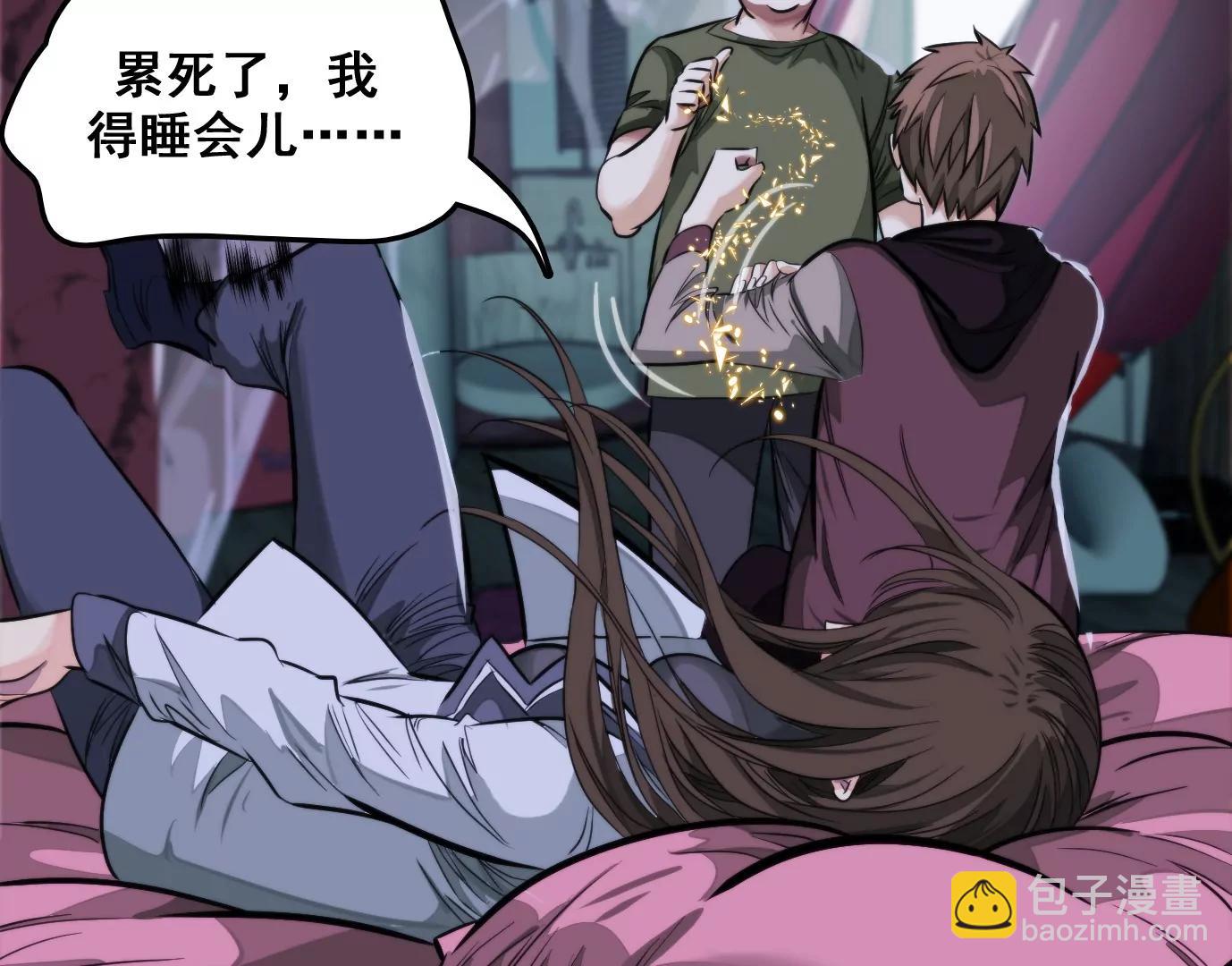 異獸迷城1：十二生肖 - 天命之子(2/4) - 7