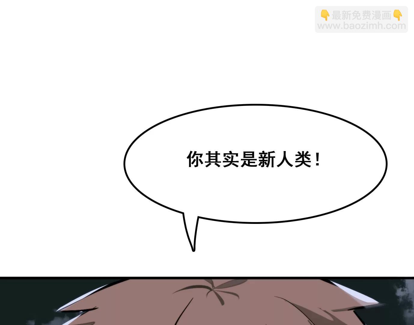 異獸迷城1：十二生肖 - 天命之子(2/4) - 3
