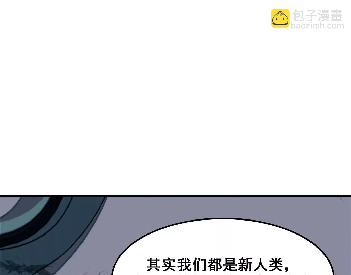 異獸迷城1：十二生肖 - 天命之子(2/4) - 1