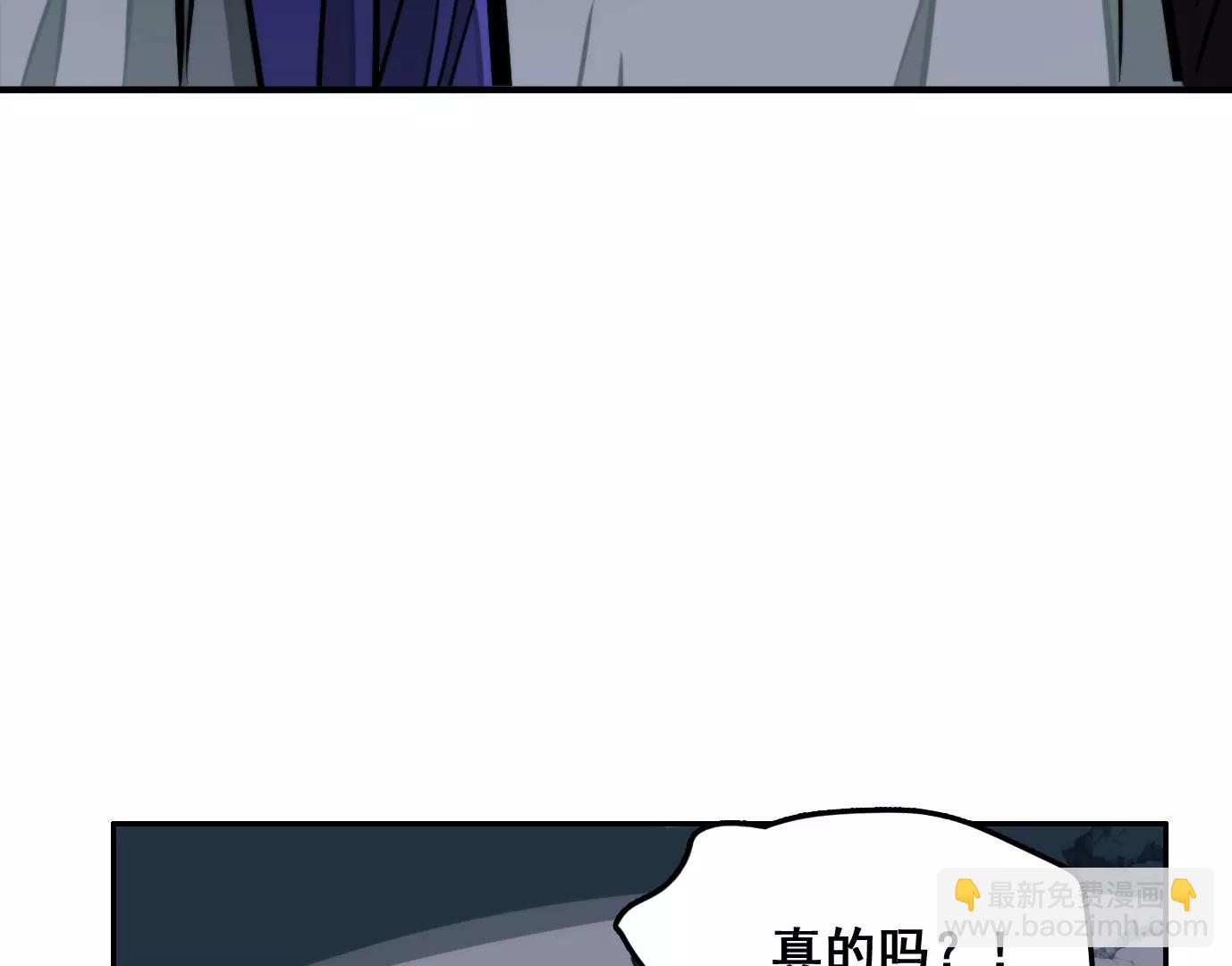 異獸迷城1：十二生肖 - 天命之子(2/4) - 6
