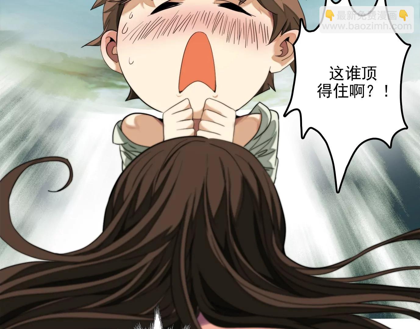 異獸迷城1：十二生肖 - 驗明正身(1/2) - 1