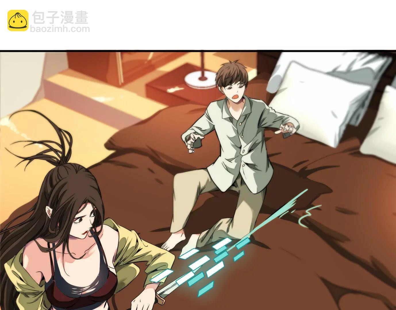 異獸迷城1：十二生肖 - 驗明正身(1/2) - 4
