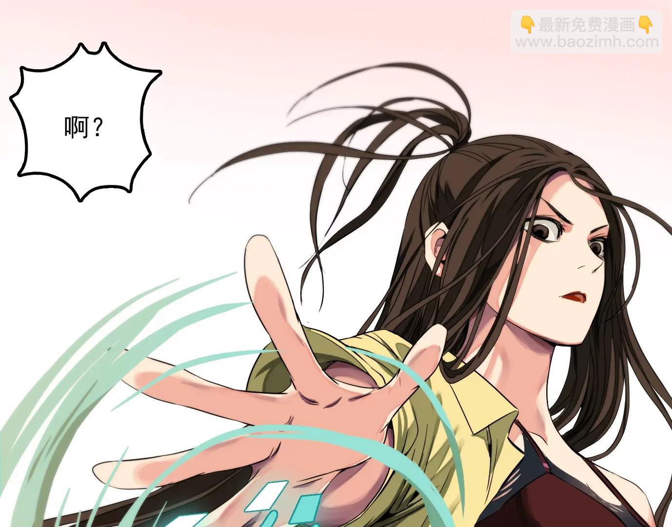 異獸迷城1：十二生肖 - 驗明正身(1/2) - 7