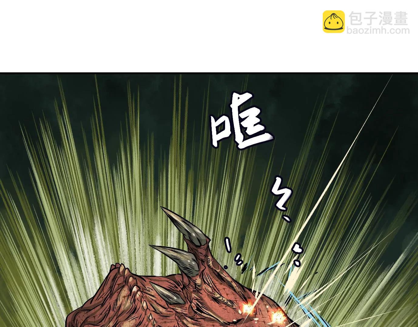 異獸迷城1：十二生肖 - 我們還是兄弟(1/3) - 4