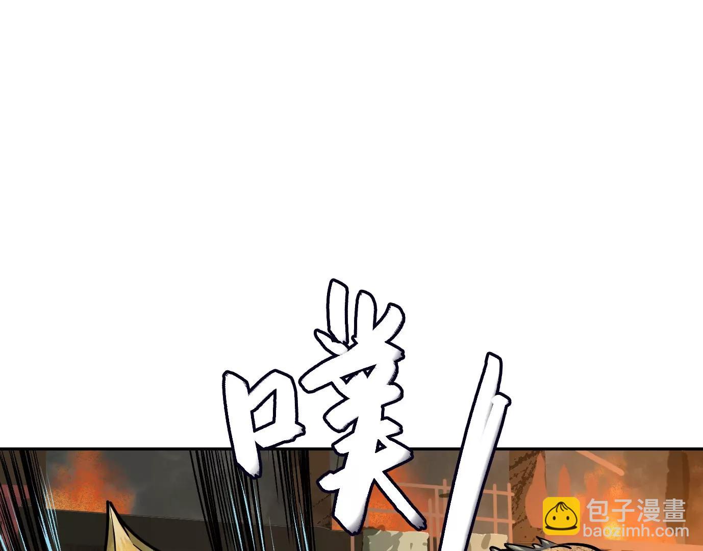 異獸迷城1：十二生肖 - 我們還是兄弟(1/3) - 3