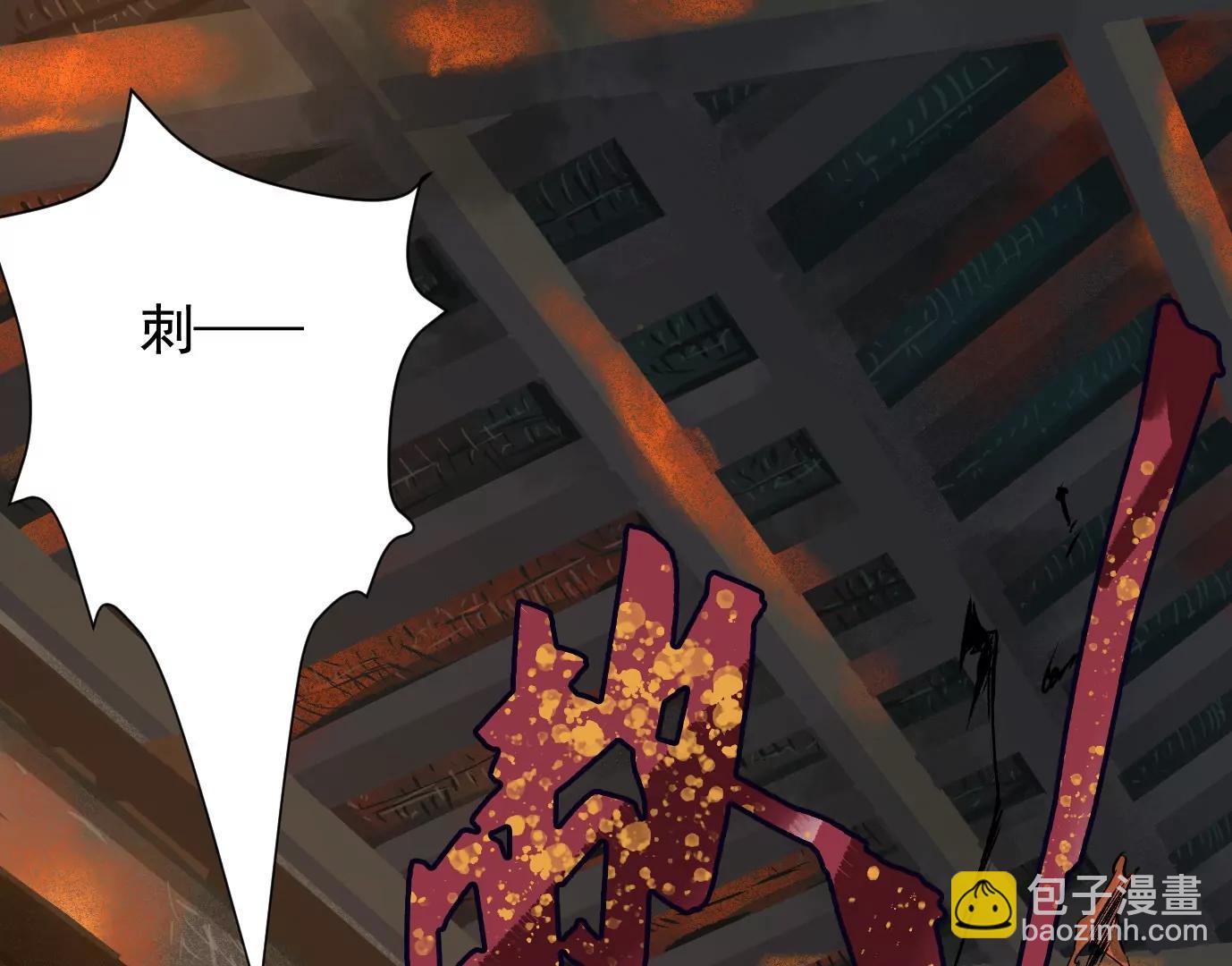 異獸迷城1：十二生肖 - 我們還是兄弟(1/3) - 7