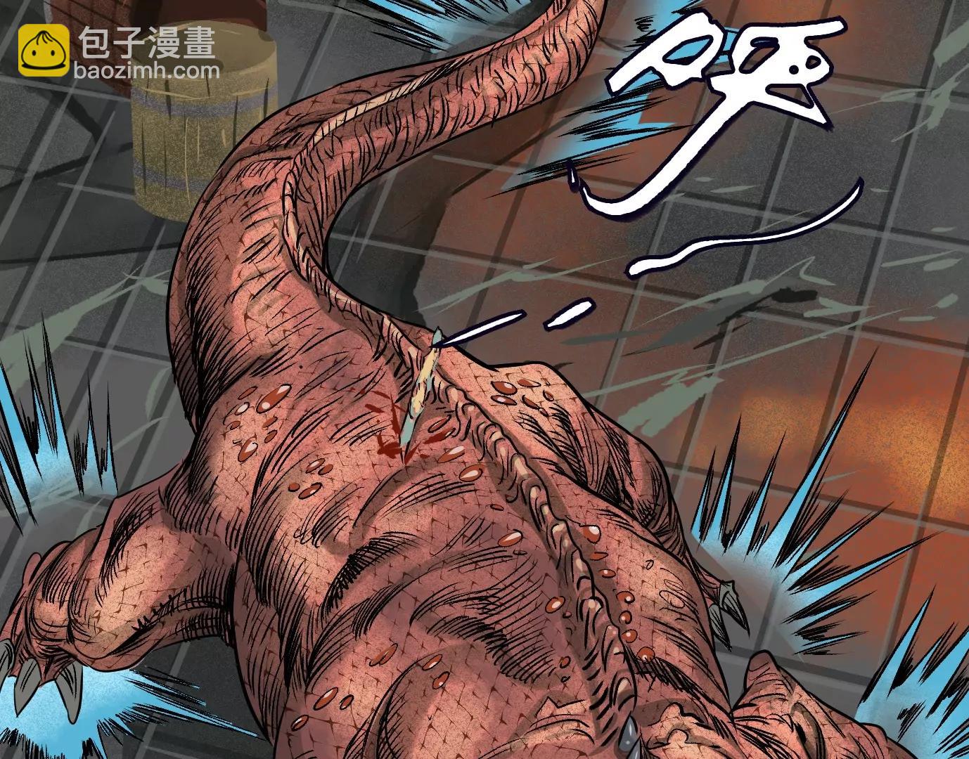 異獸迷城1：十二生肖 - 我們還是兄弟(1/3) - 3