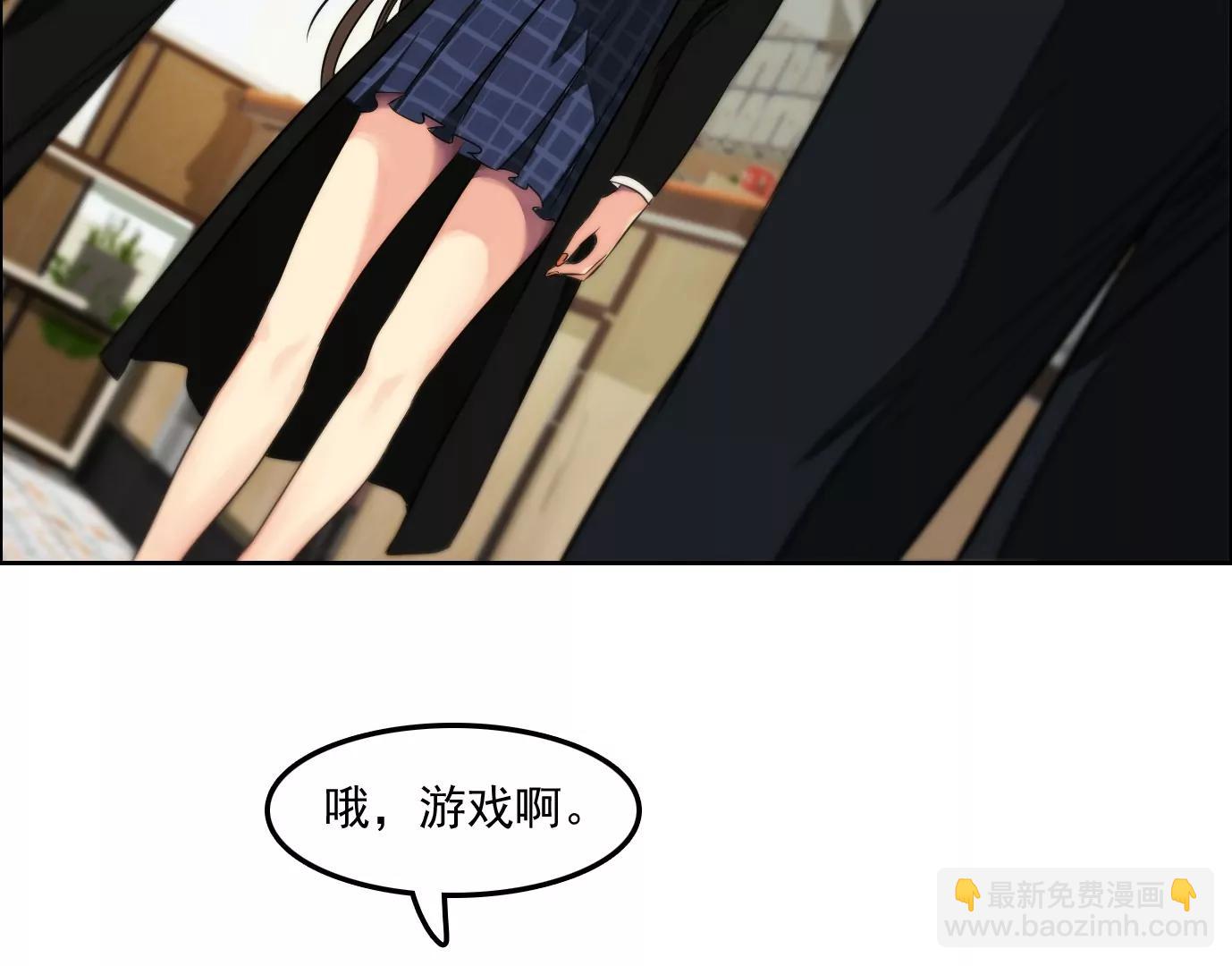 異獸迷城1：十二生肖 - 殺“人”滅口(1/2) - 7