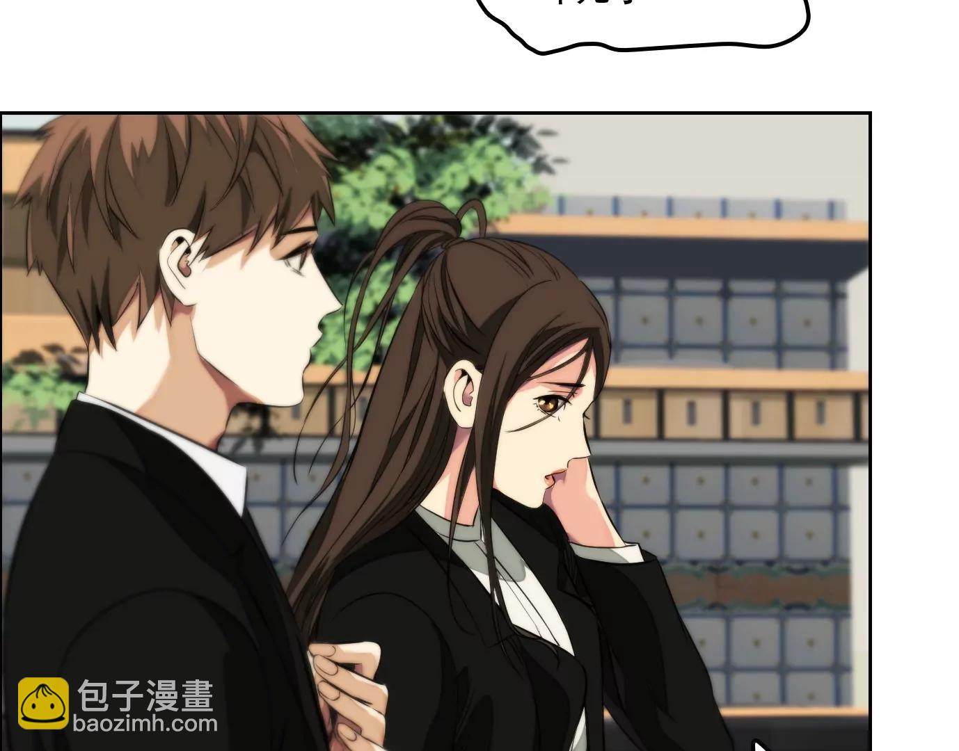 異獸迷城1：十二生肖 - 殺“人”滅口(1/2) - 4