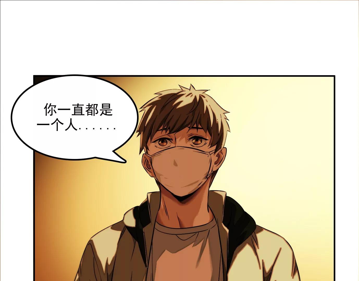 異獸迷城1：十二生肖 - 殺“人”滅口(1/2) - 6