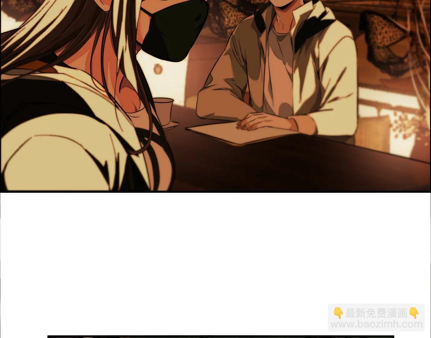 異獸迷城1：十二生肖 - 殺“人”滅口(1/2) - 1
